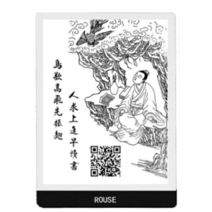 墨水屏分级阅读系统
