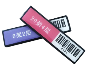 层架标签