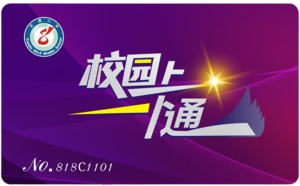 借书证